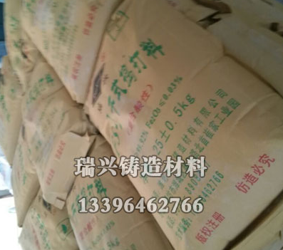 搗打料廠家介紹在電弧爐爐底的使用