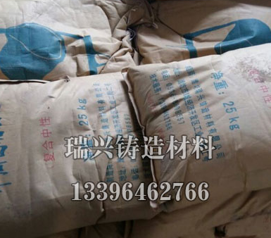 鐵水包澆鑄料的燒結(jié)受到哪些因素的影響