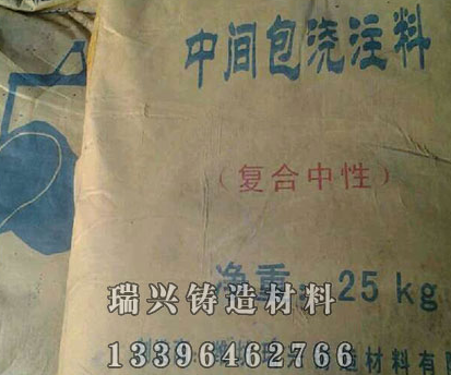 鑄造鑄材壓鑄模具的清洗